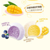 【多口味可选】雀巢迷你雪糍48g(芒果蓝莓味/白桃抹茶味多口味可选) 商品缩略图0
