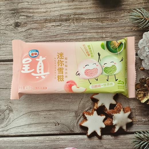 雀巢迷你雪糍白桃抹茶味48g 商品图3