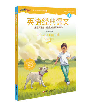 24-我的白帽子（MY WHITE CAP）