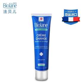 【妈妈酷出清】法贝儿婴儿护臀隔离修复乳