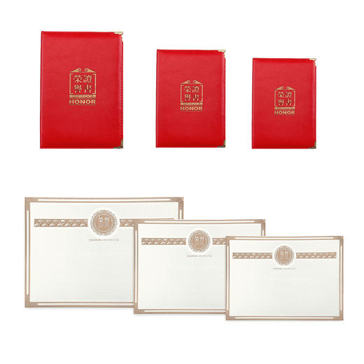 金辉A4高级牛皮荣誉证书JH-301 商品图2