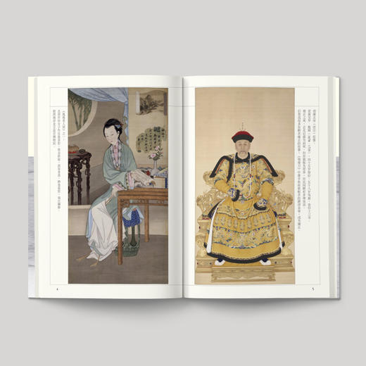 金庸作品集:《雪山飞狐》全一册（新修版2020版） 商品图5