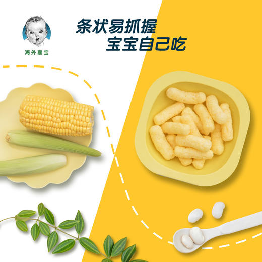 美国Gerber嘉宝 泡芙条 花园番茄味 42g 商品图3