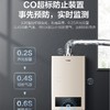 海尔（Haier）热水器JSQ30-16TE1(12T) 商品缩略图2