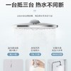 海尔（Haier）热水器JSQ30-16TE1(12T) 商品缩略图4