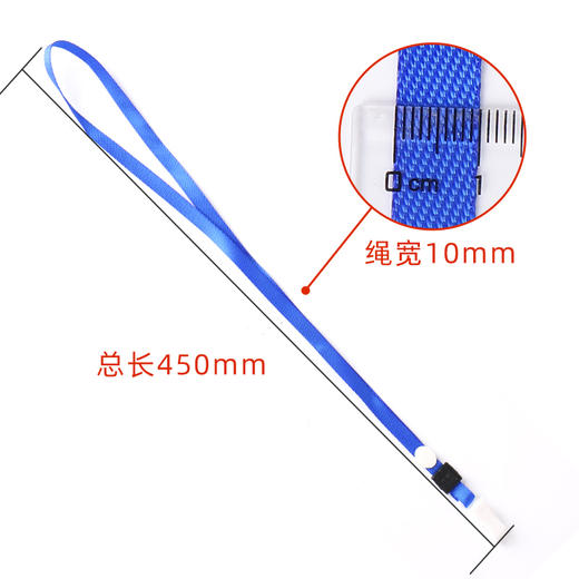 科记证件卡挂绳/直身扣K1001 商品图2