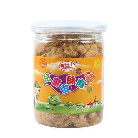 【食品酒水】儿童香酥肉松 宝宝辅食原味营养猪肉松110g