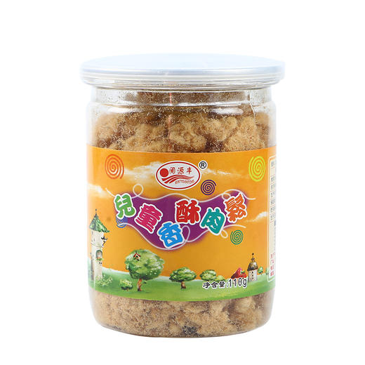 【食品酒水】儿童香酥肉松 宝宝辅食原味营养猪肉松110g 商品图0