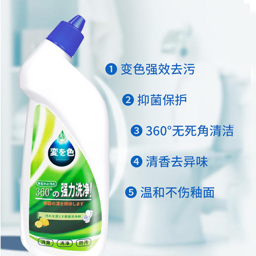 【去污不留痕】马桶去污剂 变色深层去污 清洁不留痕 持久挂壁 清香不伤釉 适用各种马桶便池 商品图1