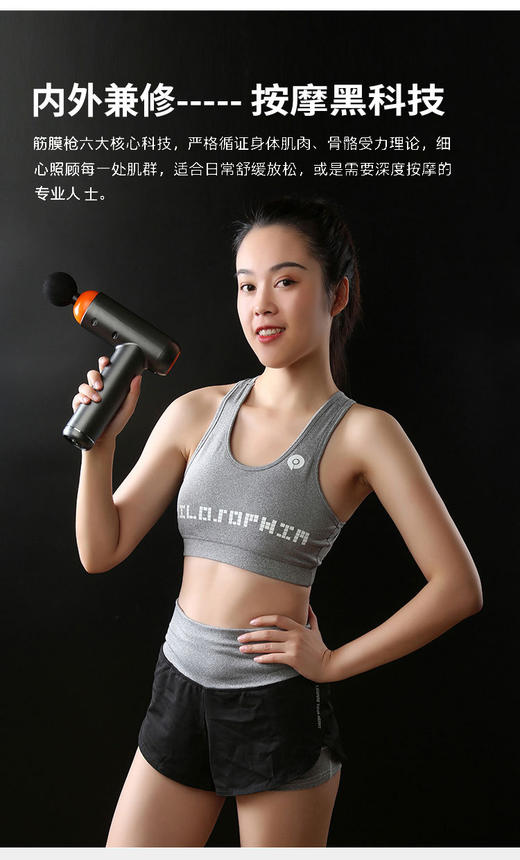 旭康筋膜枪 商品图1