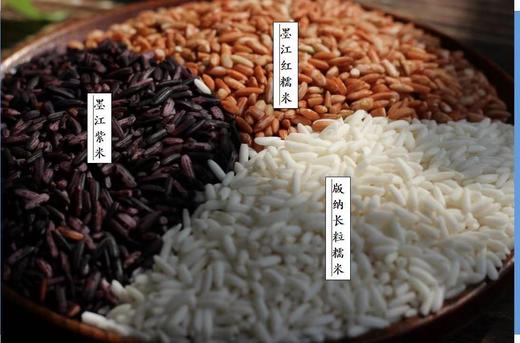【云南老品种三色糯米】墨江老品种紫米、墨江老品种红糯米、西双版纳长粒糯米 商品图0