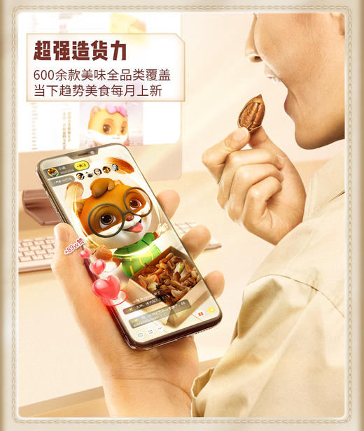 麦片坚果 商品图2