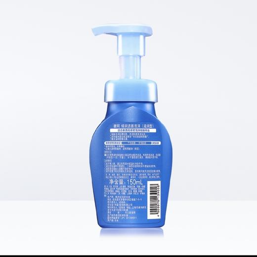 珊珂绵润保湿/控油洁面泡沫150ml（随机发） 商品图3