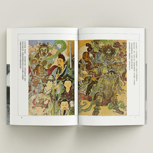 金庸作品集:《神雕侠侣》全四册（新修版2020版） 商品图7