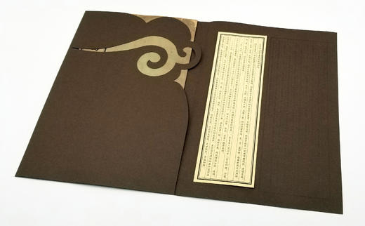 《文津阁四库全书样本》国家图书馆仿真影印 16开绢面包背装 1函1册 商品图2