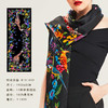 奥罗拉桑蚕丝巾/时光乐园/B10-005 商品缩略图4