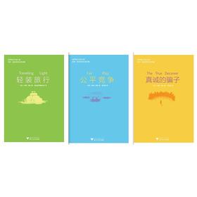 世界奇幻文学大师托芙·扬松百年纪念文集