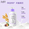 Belli璧丽婴儿保湿润肤乳218ML 商品缩略图2