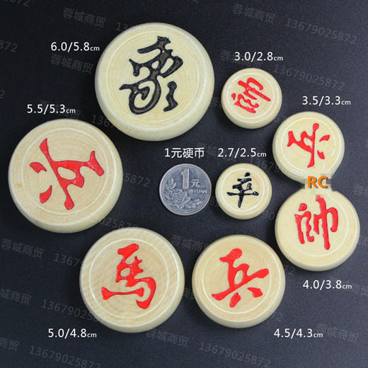 星球纸盒象棋益智玩具成人儿童学生棋盘 商品图2