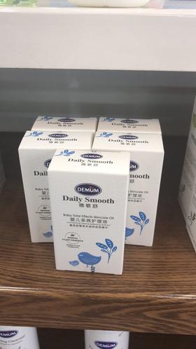 【妈妈酷出清】德敏舒 婴儿多效护理油50ml