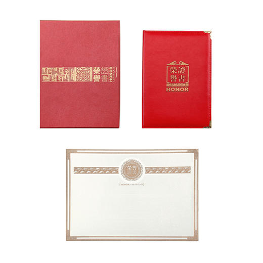 金辉A4高级牛皮荣誉证书JH-301 商品图3