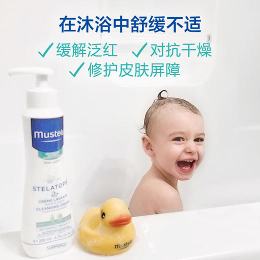 妙思乐思恬雅洁肤乳200ml-塑封装 商品图2