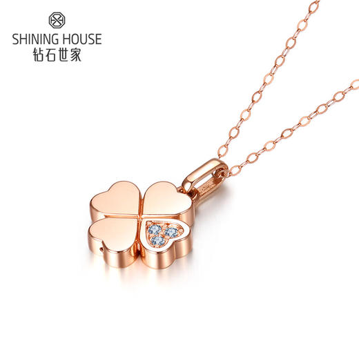 【甄选钻饰】【专享】钻石世家 18K金钻石吊坠 四叶草幸运吊坠爱心造型 送礼送女友礼物 商品图2