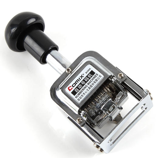 齐心自动号码机B3906 商品图1