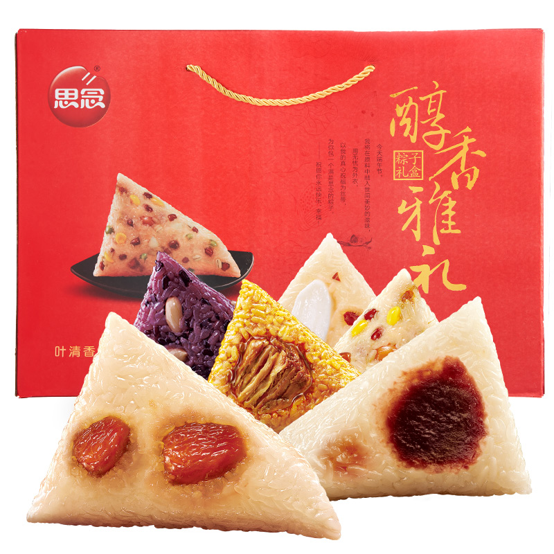 思念1200g醇香雅礼礼盒粽【专拍】