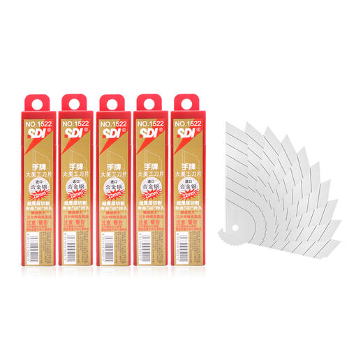 手牌大美工刀片（SDC1522001）SP1522裁纸刀壁纸刀办公学生用 商品图0