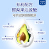 妙思乐思恬雅润肤膏200ml-塑封装 商品缩略图2