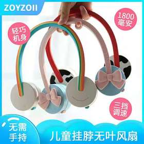(包邮)Zoyzoii F8挂脖风扇（三种颜色）