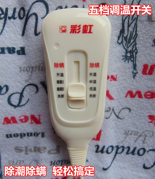 彩虹双人电热毯 1316安全保护调温型双人电热毯除螨 商品图2