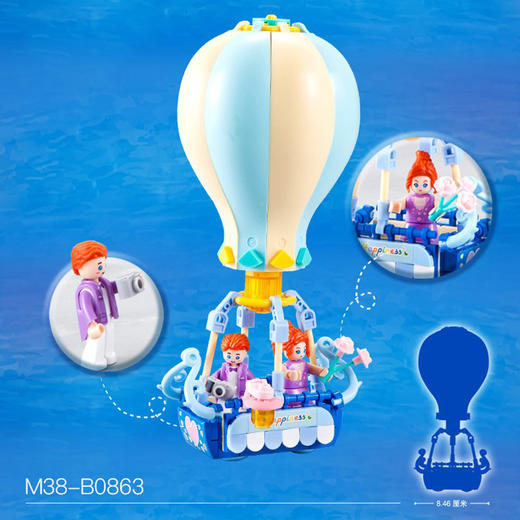 快乐小鲁班观光热气球B0863积木益智拼装儿童玩具新年礼物男女孩桌游 商品图4