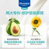 妙思乐思恬雅洁肤乳200ml-塑封装 商品缩略图4