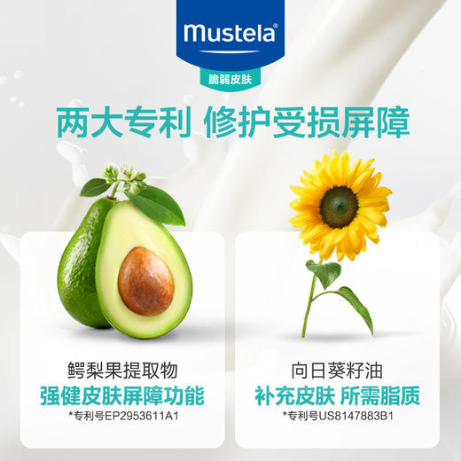 妙思乐思恬雅洁肤乳200ml-塑封装 商品图4