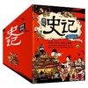 图说史记 商品缩略图0