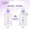 Belli璧丽婴儿洗发沐浴二合一218ML 商品缩略图3