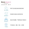 【超值购】赫拉宝贝  牛奶温和爽身露G 100ml 商品缩略图3