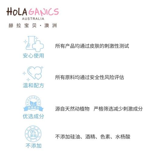 【超值购】赫拉宝贝  牛奶温和爽身露G 100ml 商品图3