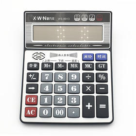 新万年计算器WS-8913