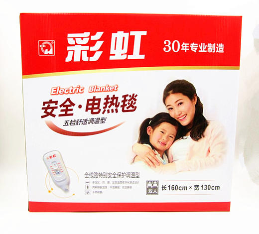 彩虹双人电热毯 1316安全保护调温型双人电热毯除螨 商品图1