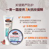 帕玛氏可可脂按摩霜125g 商品缩略图3