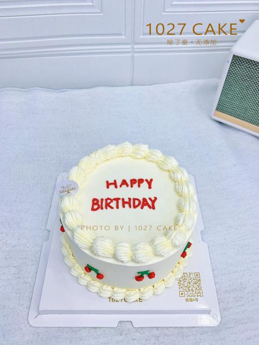 1027CAKE  |  简约风 小樱桃 商品图1