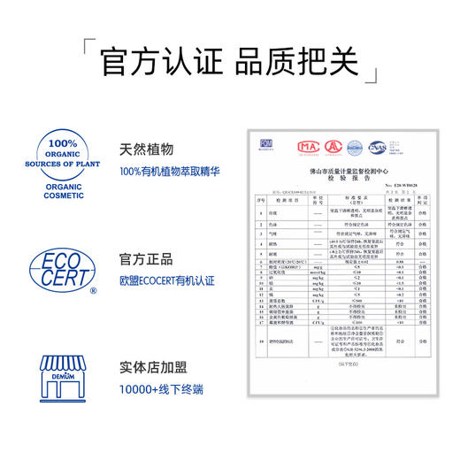 【妈妈酷出清】德敏舒 婴儿营养润肤油 商品图3