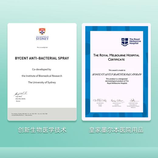 保密发货【告别脚qi！2瓶立减20元】澳大利亚原装进囗“脚卫士”，杀箘防复发，除臭清爽，止痒舒炎，抑制脚汗过多，拒绝“烂脚丫” 商品图3