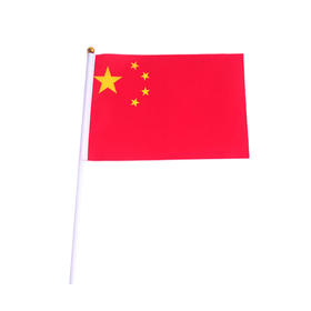 星光小国旗（带好杆）/14x21中国国旗纳米防水党旗团旗五星红旗大红旗旗帜广告旗班旗公司旗