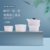 器社 HEY竹旅行茶具 商品缩略图0