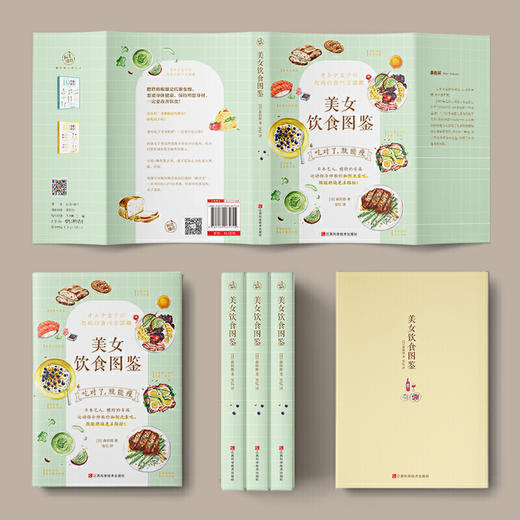美女饮食图鉴（风靡日本的“饮食减肥法”。吃对了，就能瘦！） 商品图4
