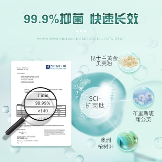 保密发货【告别脚qi！2瓶立减20元】澳大利亚原装进囗“脚卫士”，杀箘防复发，除臭清爽，止痒舒炎，抑制脚汗过多，拒绝“烂脚丫” 商品图4
